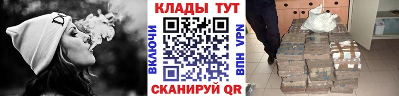 Продажа наркотиков Трёхгорный Каннабис A-PVP ГАШ Cocaine