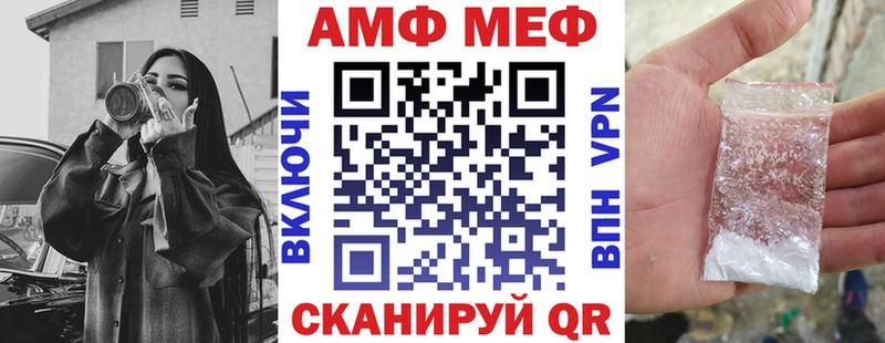 где купить наркотик  Трёхгорный  мега ТОР  АМФ 98% 