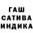 Еда ТГК конопля K Saho
