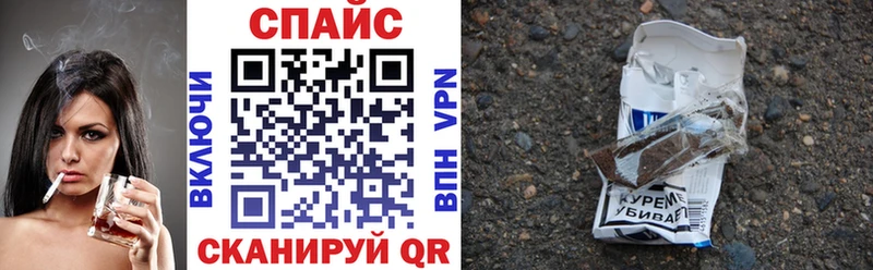 Бутират GHB  продажа наркотиков  Трёхгорный 