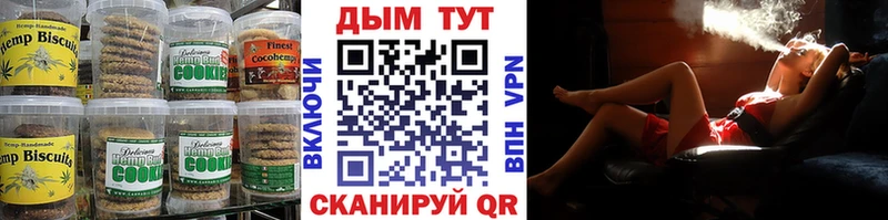 Еда ТГК марихуана  дарк нет наркотические препараты  Трёхгорный 