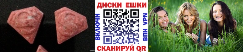 купить наркотики цена  Трёхгорный  Ecstasy 250 мг 