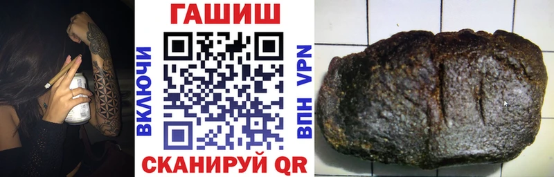 ГАШИШ индика сатива  ОМГ ОМГ маркетплейс  Трёхгорный 