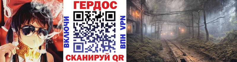 наркота  Трёхгорный  ГЕРОИН VHQ 