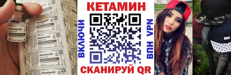 Кетамин VHQ  Трёхгорный 