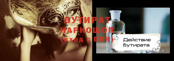 стафф Алексин