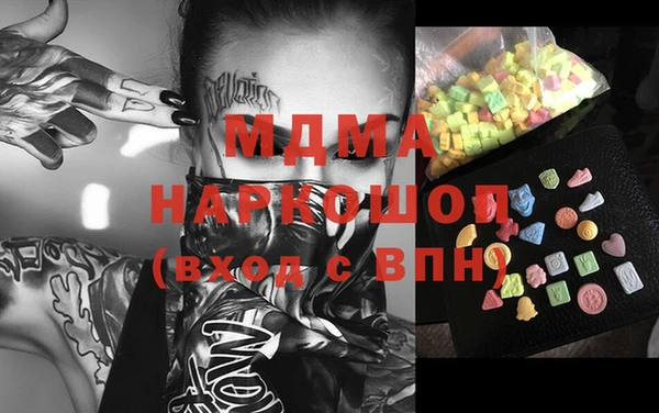 кокаин перу Алексеевка