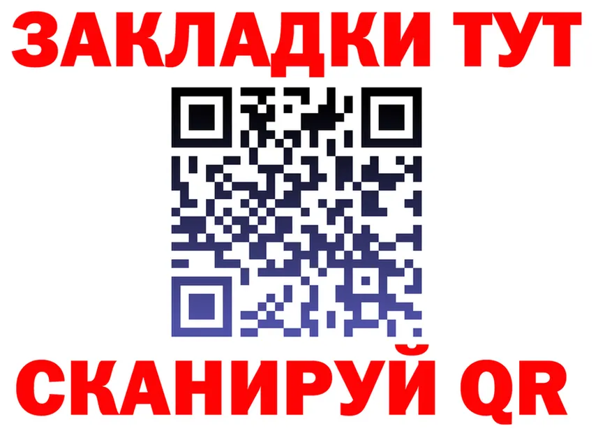 Продажа наркотиков  какой сайт Трёхгорный