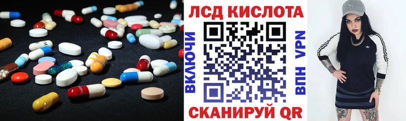 ЛСД экстази ecstasy  Трёхгорный 