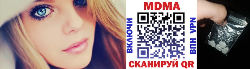купить закладку  Трёхгорный  МДМА кристаллы 
