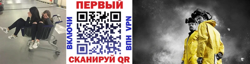 маркетплейс телеграм  Трёхгорный  МЕТАМФЕТАМИН пудра 