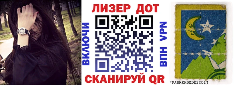 Марки 25I-NBOMe 1,8мг  сколько стоит  Трёхгорный 